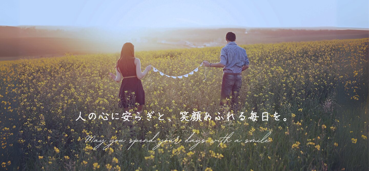 幸せそうな男女の背中｜岡山の結婚相談所 blue bees Okayama