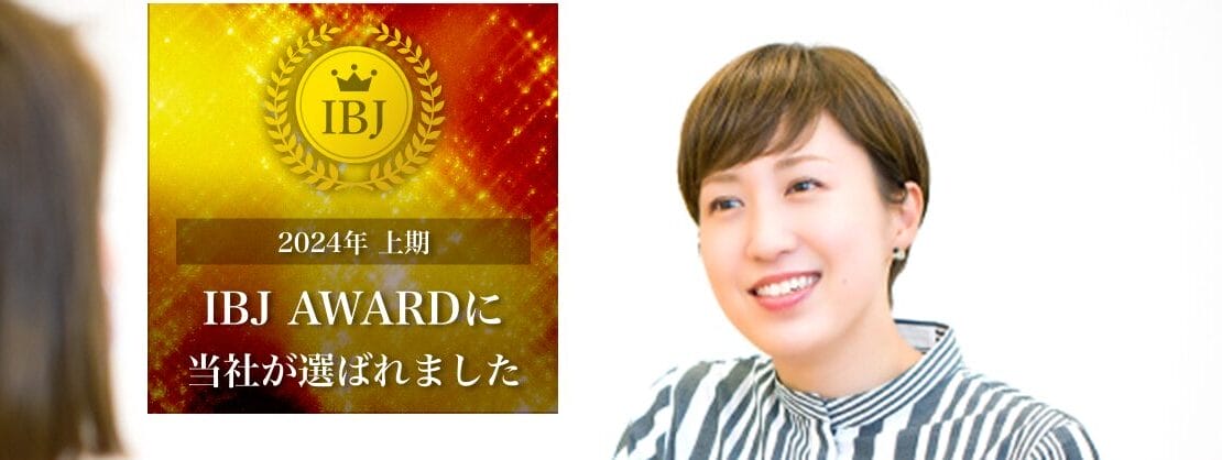 西内明子が婚活相談者と面談している様子（blue bees岡山）